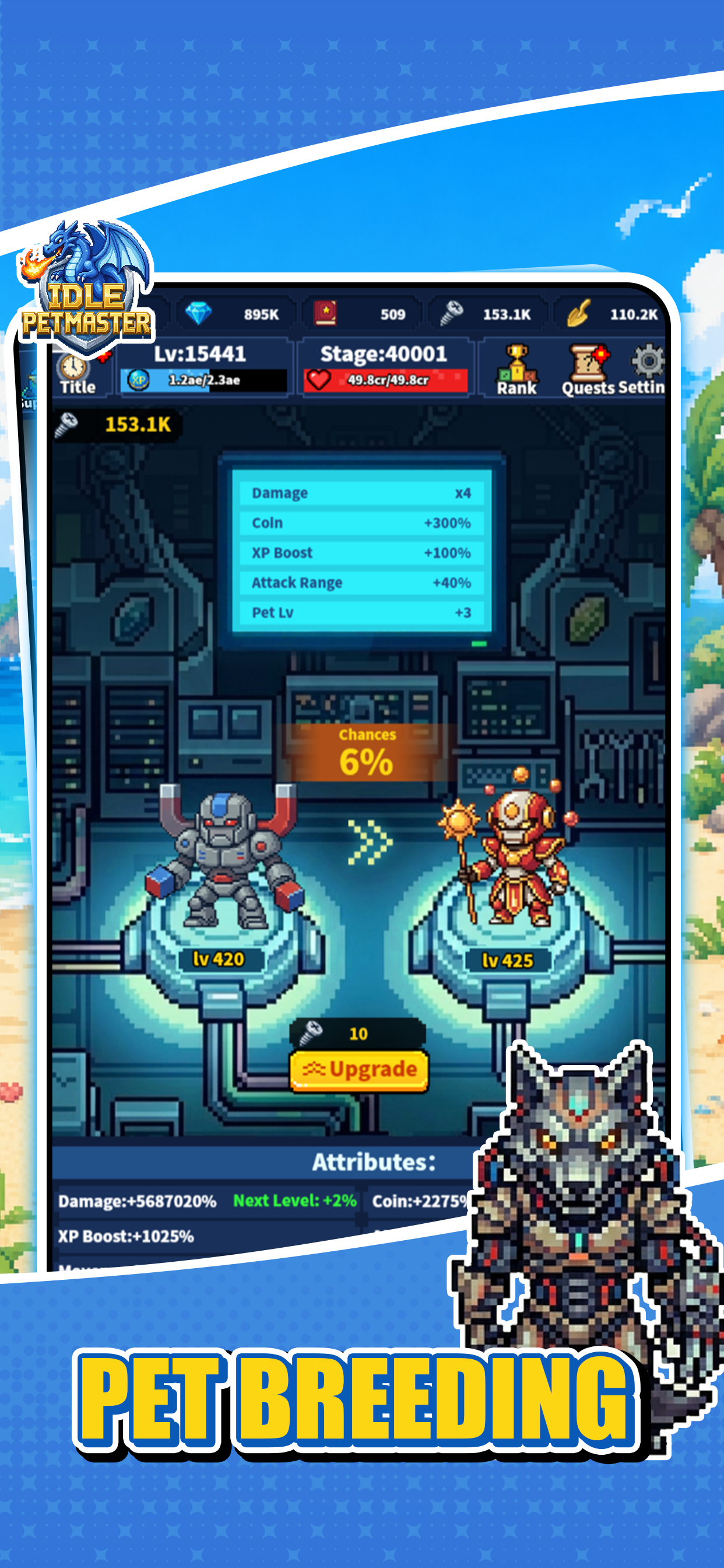 Idle Pet Master: Merge & Train screenshot 4
