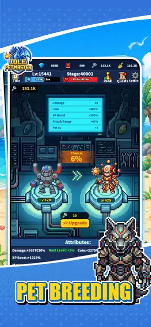 Idle Pet Master: Merge Pets screenshot 4