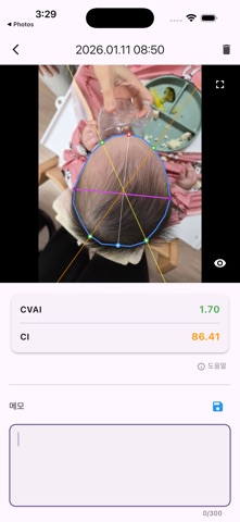 동글노트 iPhone screenshot
