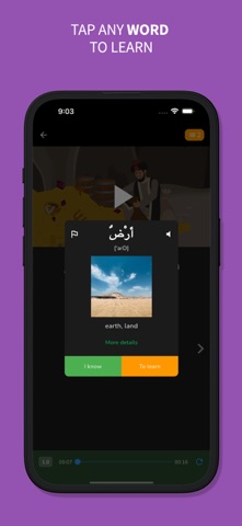ArabiGO Learn Arabic Screenshot 3 of 6