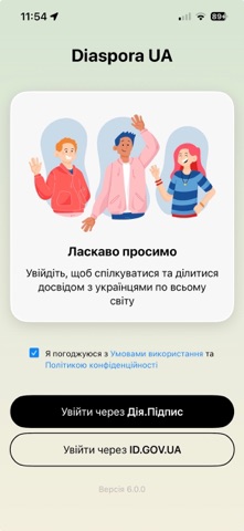 Diaspora UA screenshot 1