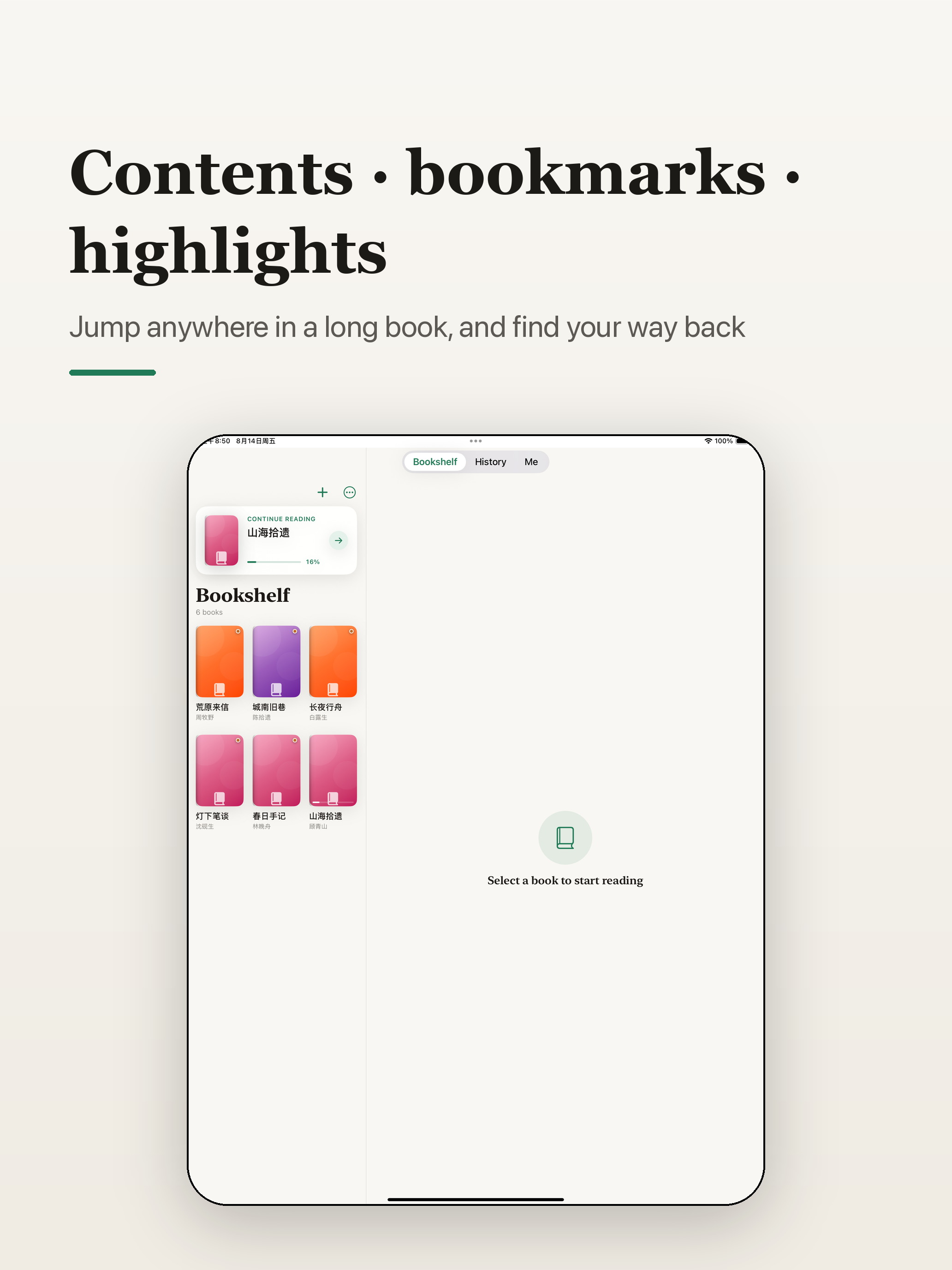 LeafRead - TXT/EPUB/MD Reader screenshot 8