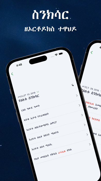 Sinksar Screenshot