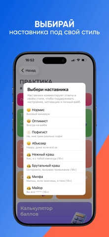 ЕГЭ История screenshot