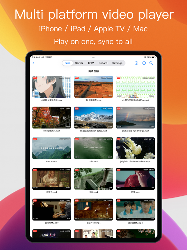‎SenPlayer - HDR Video Player Screenshot