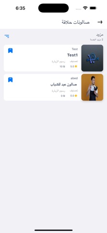 Ihjez screenshot
