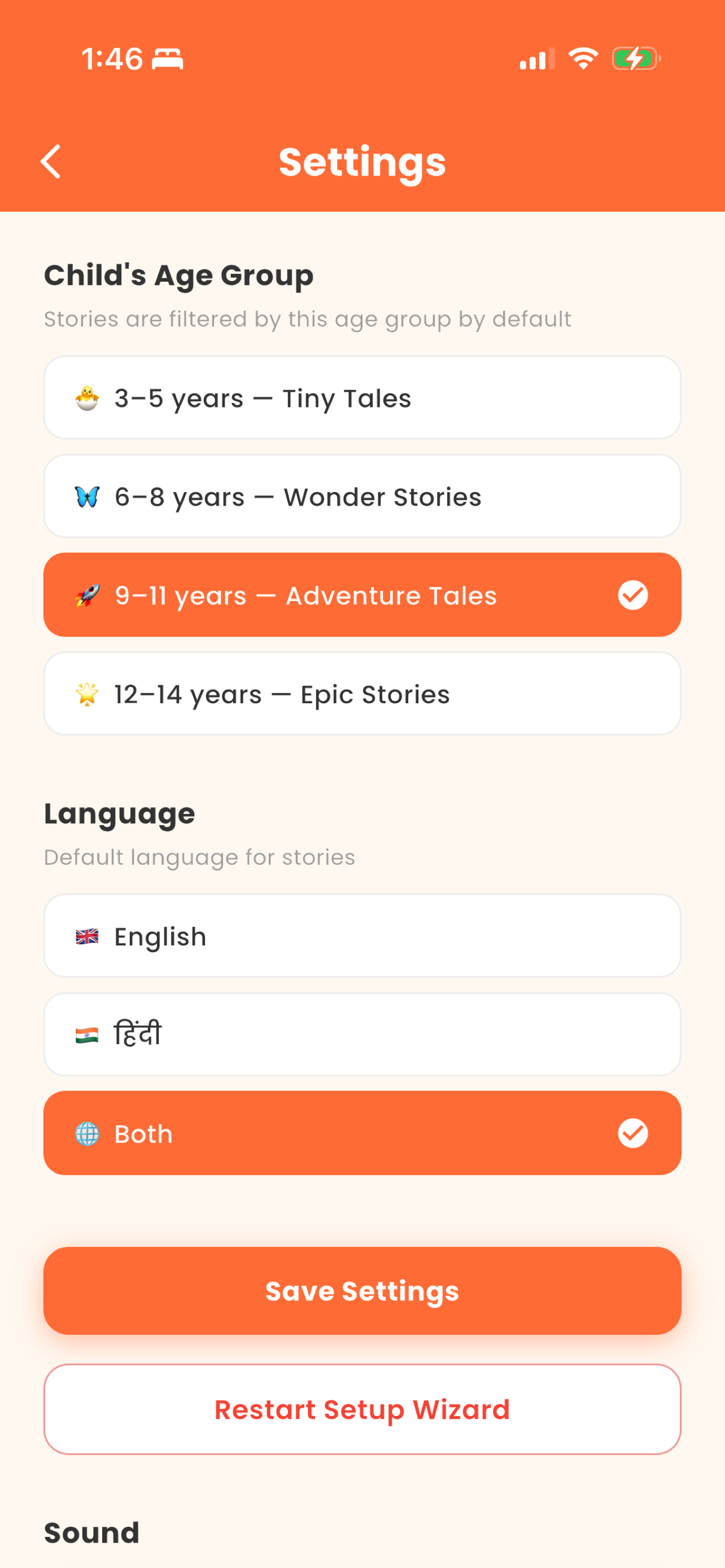 Kathakar Stories for Kids
