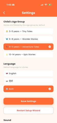 Kathakar Stories for Kids screenshot