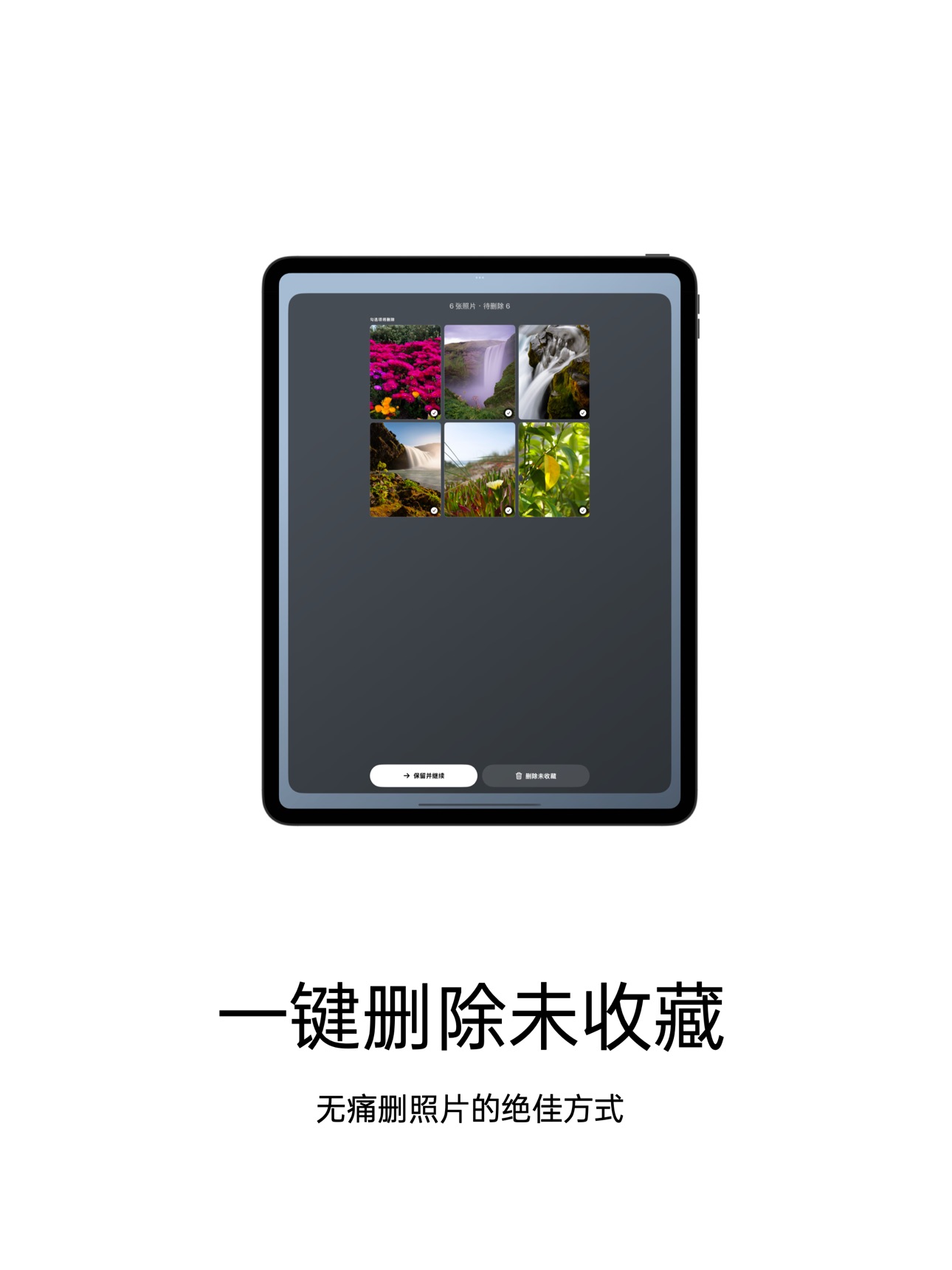 Screenshot 10 of Keepward