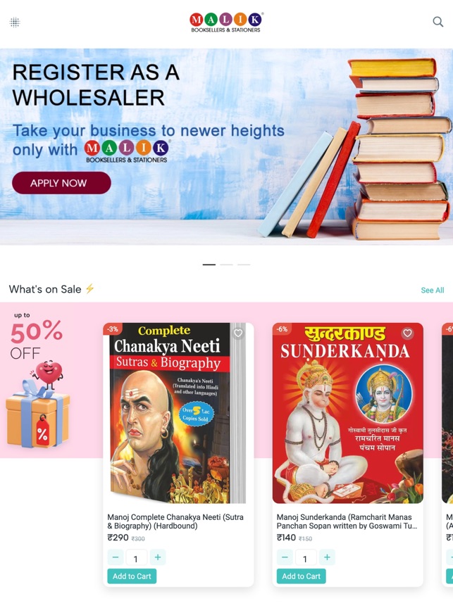 Malik Book Sellers screenshot 1