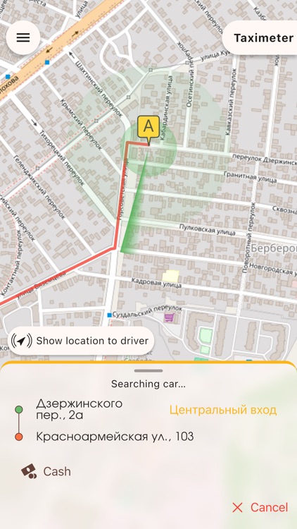 Panda239 - taxi order