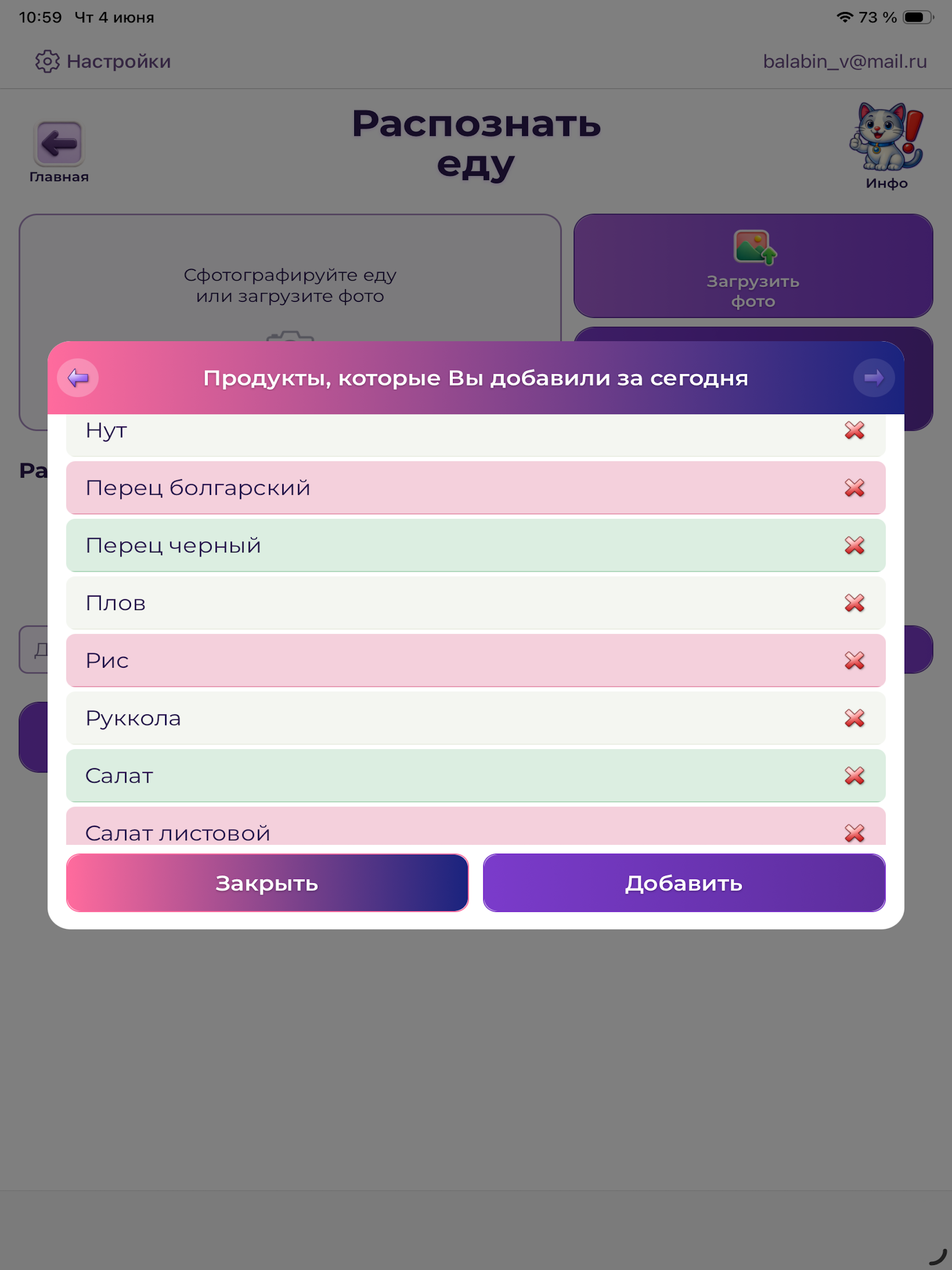 SympHealth