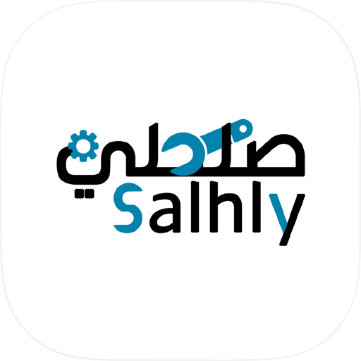 Salhly - صلحلي