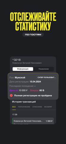 Colizeum Бизнес screenshot