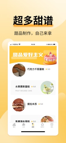 琅见 screenshot