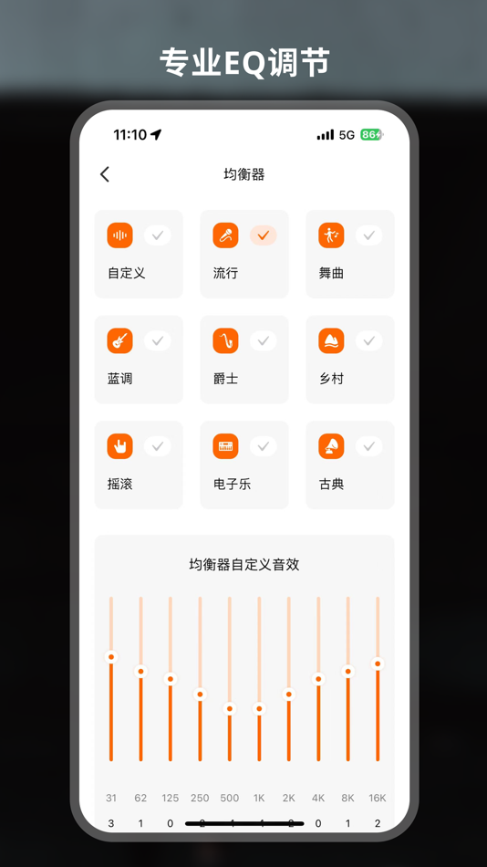 #2. BCI OWS (iOS) 由: 冬冬 郑