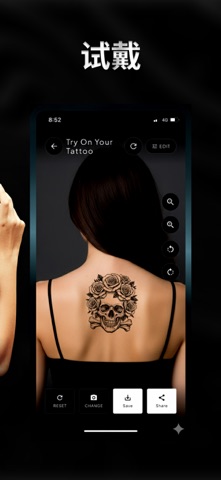 纹身生成App screenshot