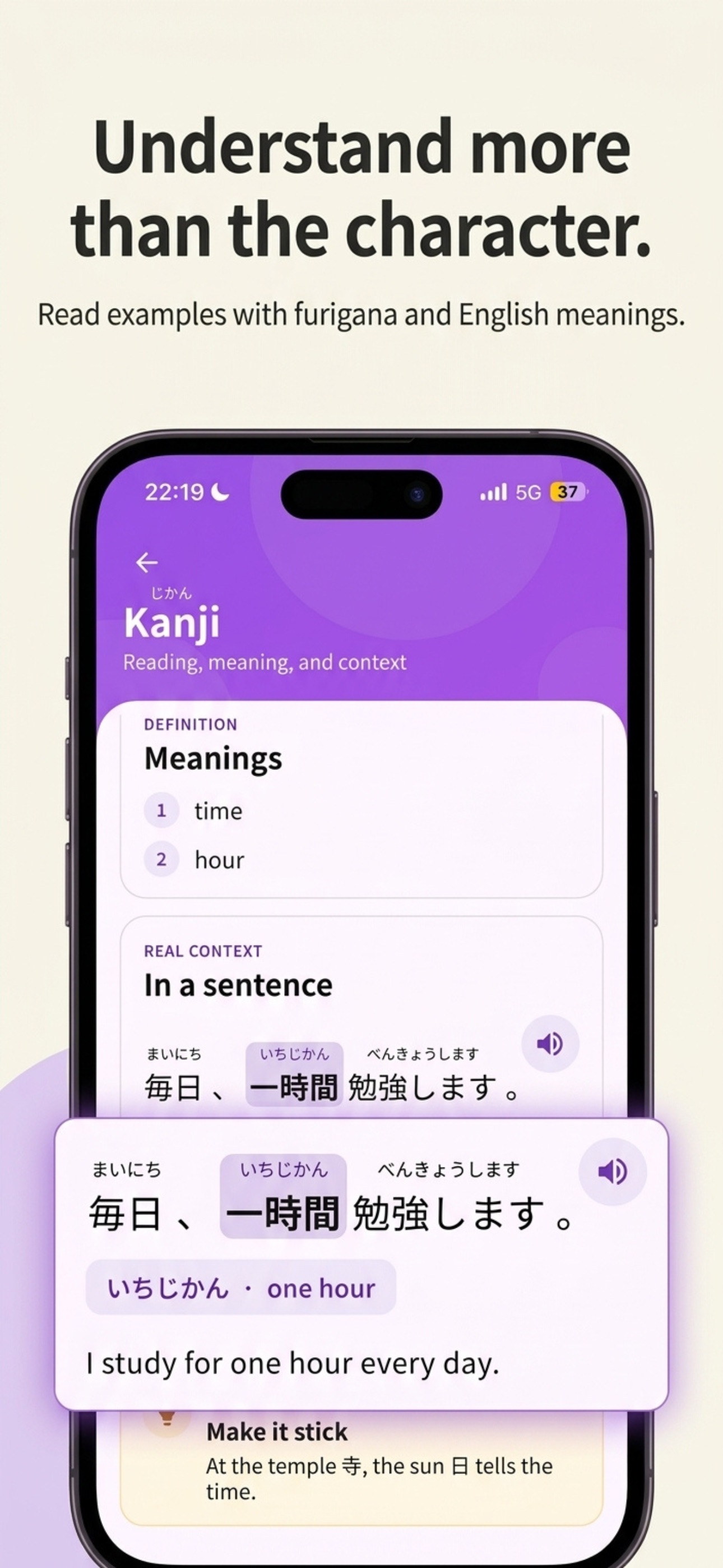 Screenshot 3 of NihongoCue