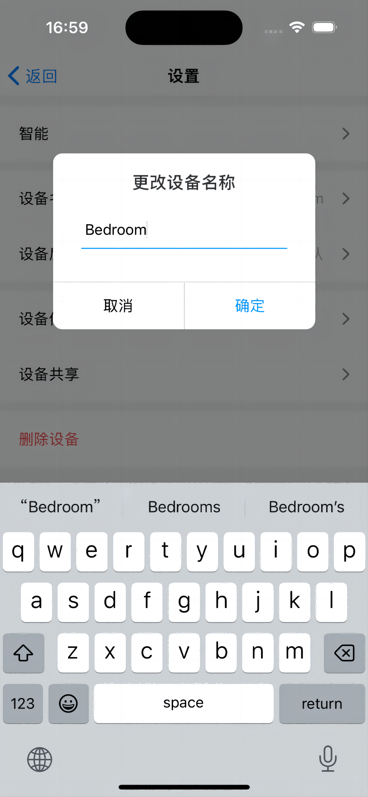 中广舒适家