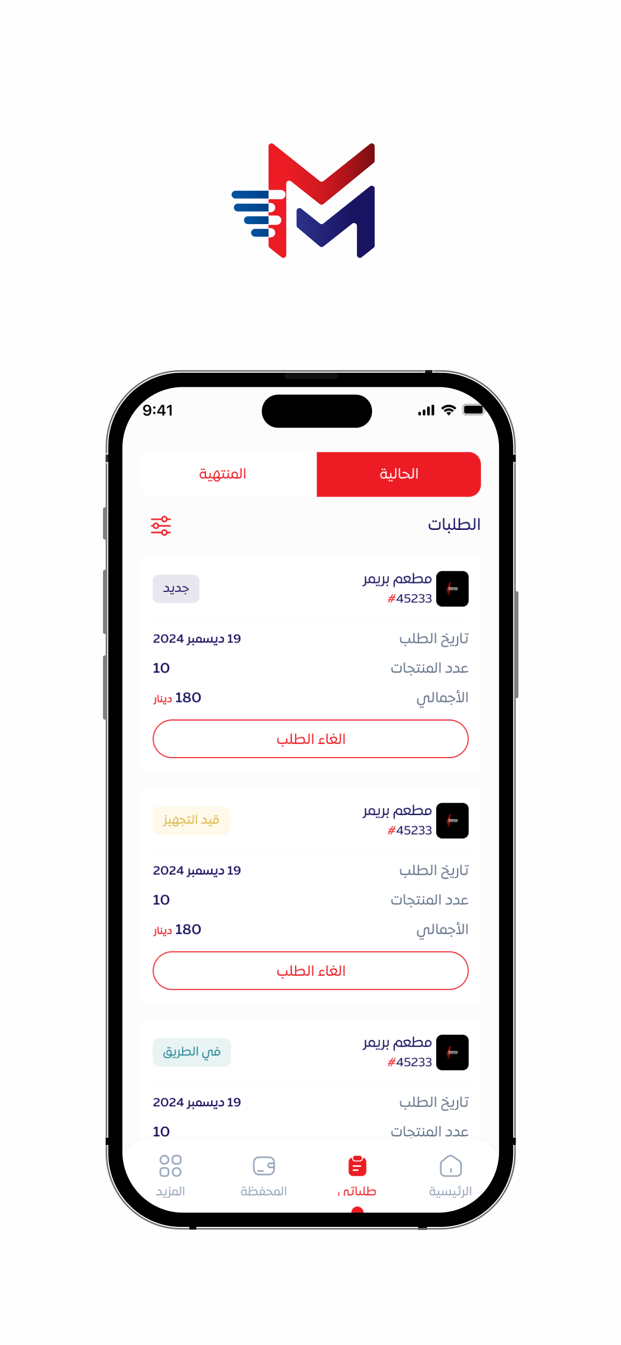 مودو - Modo