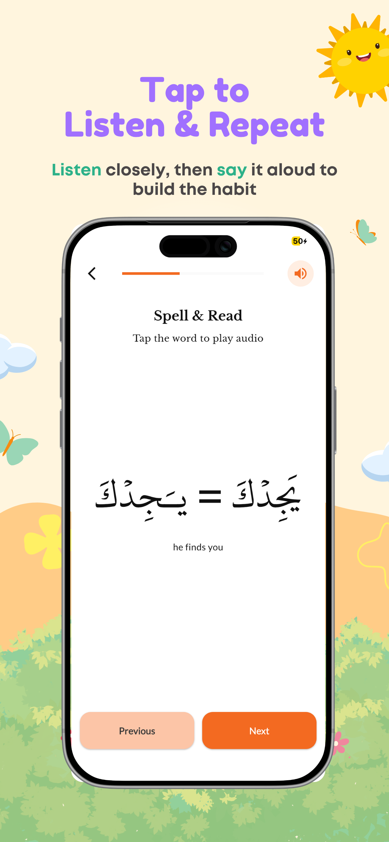 Spicy Ḥā