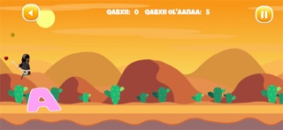 Qubee School screenshot