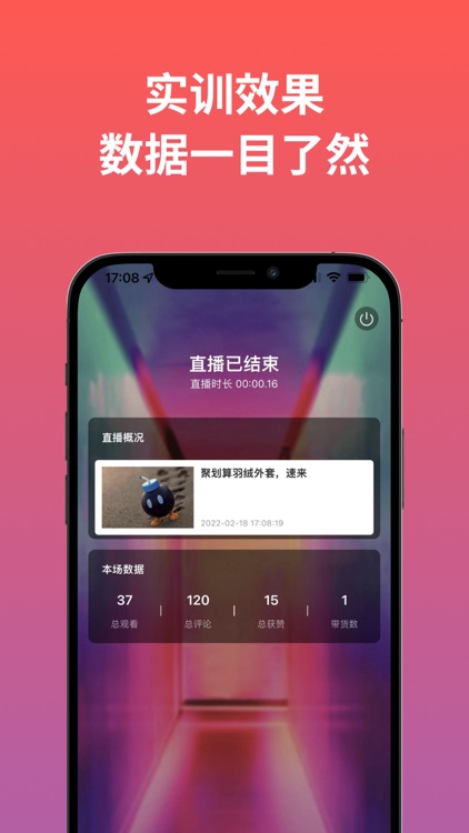 新零售实战系统