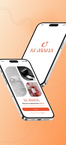 Kumara Selfcare Hub screenshot