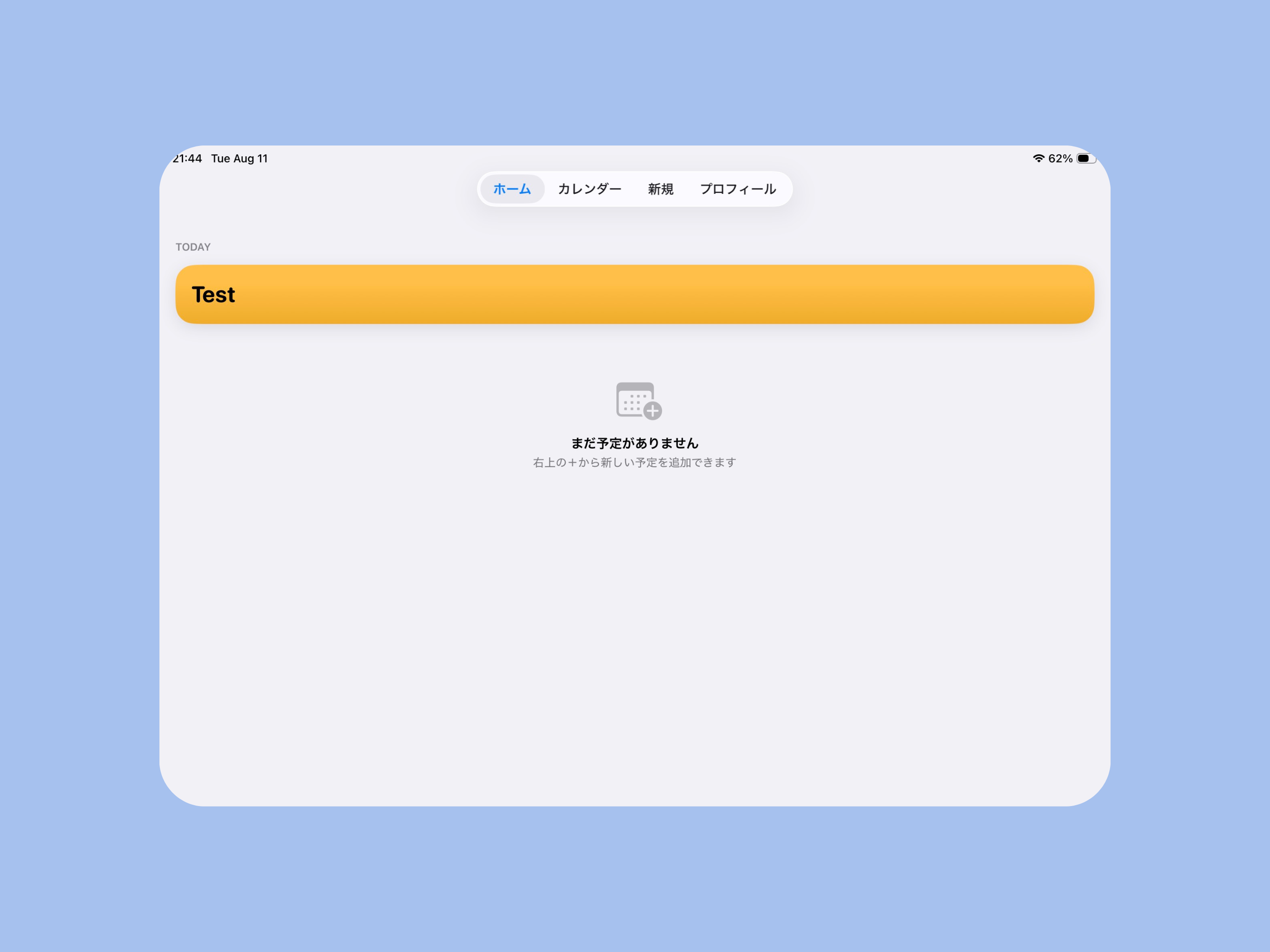 lEFT. screenshot 6