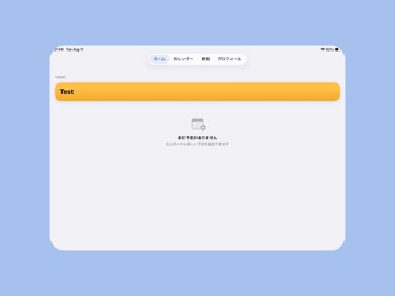 lEFT. iPad screenshot