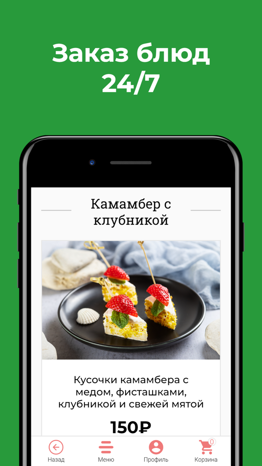 #3. Good Mood Event (iOS) 来自: MARAT MUKHAMETDINOV