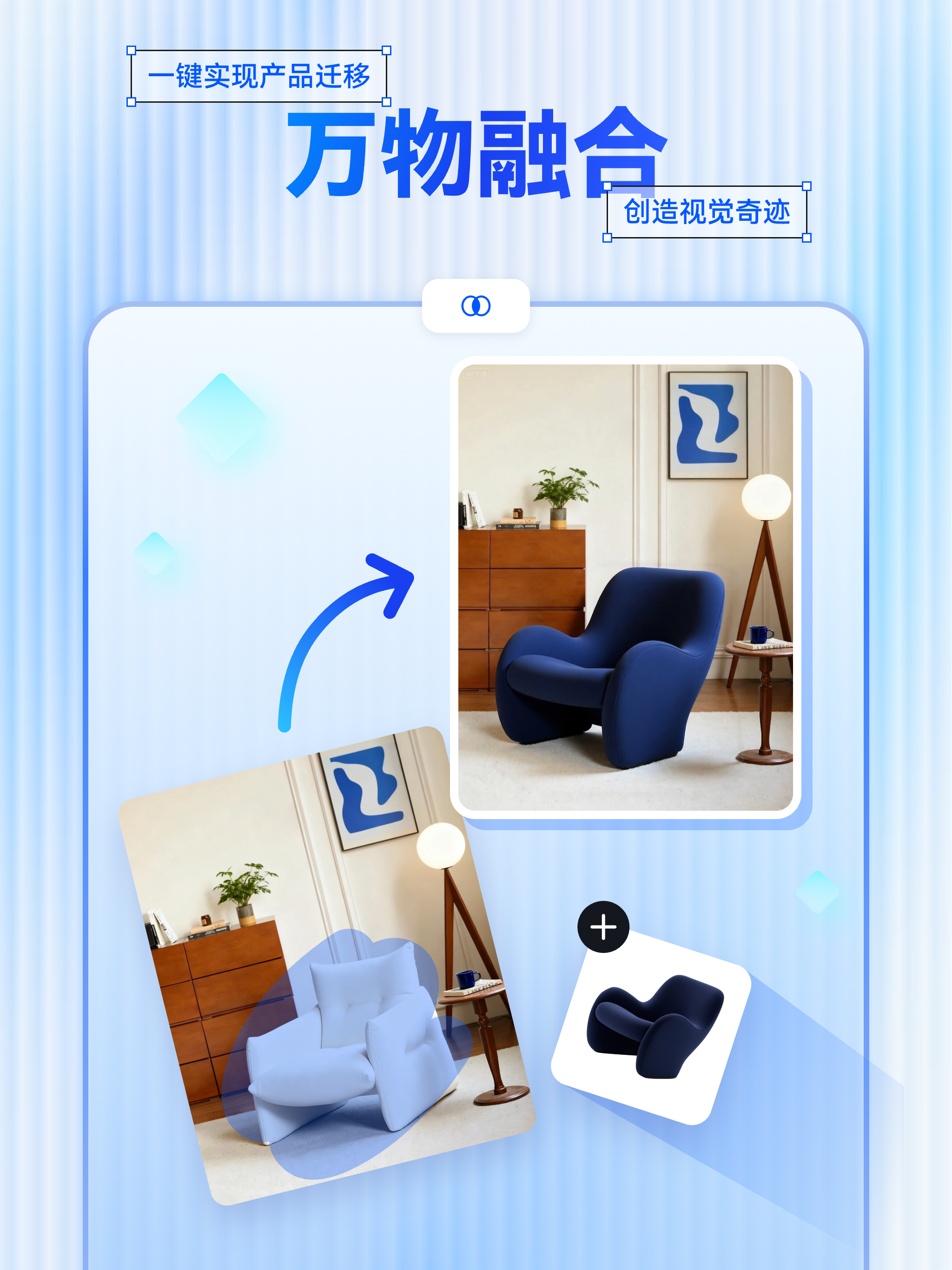 草图里