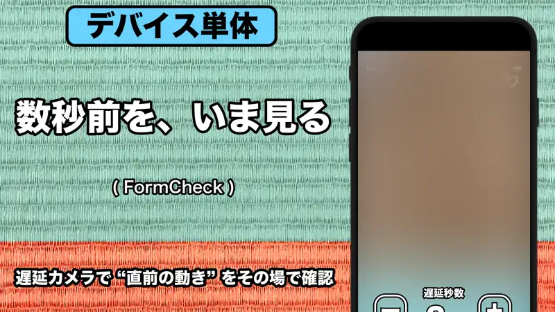 柔道タイマー(松) screenshot 3 of 5