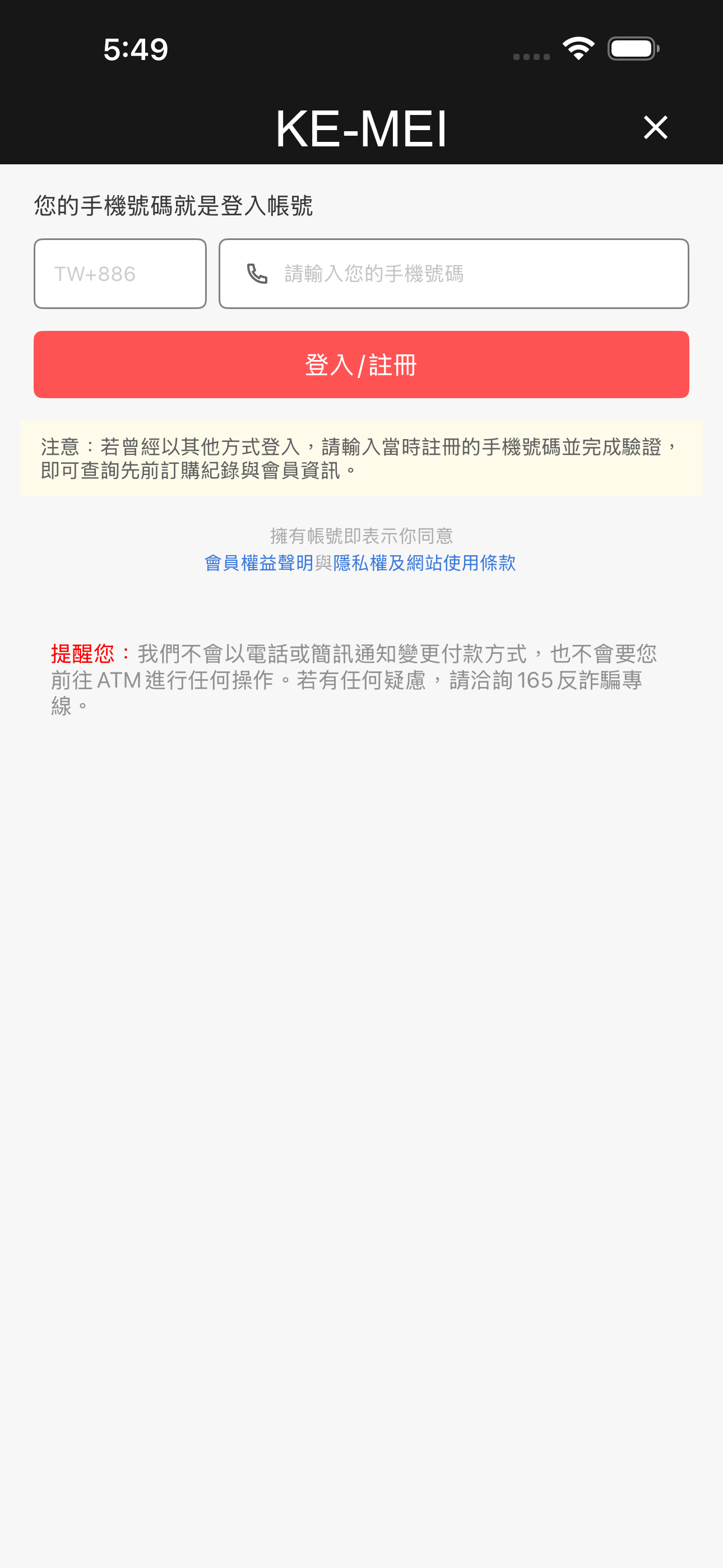 克妹KE-MEI－日韓時尚服飾 screenshot 3