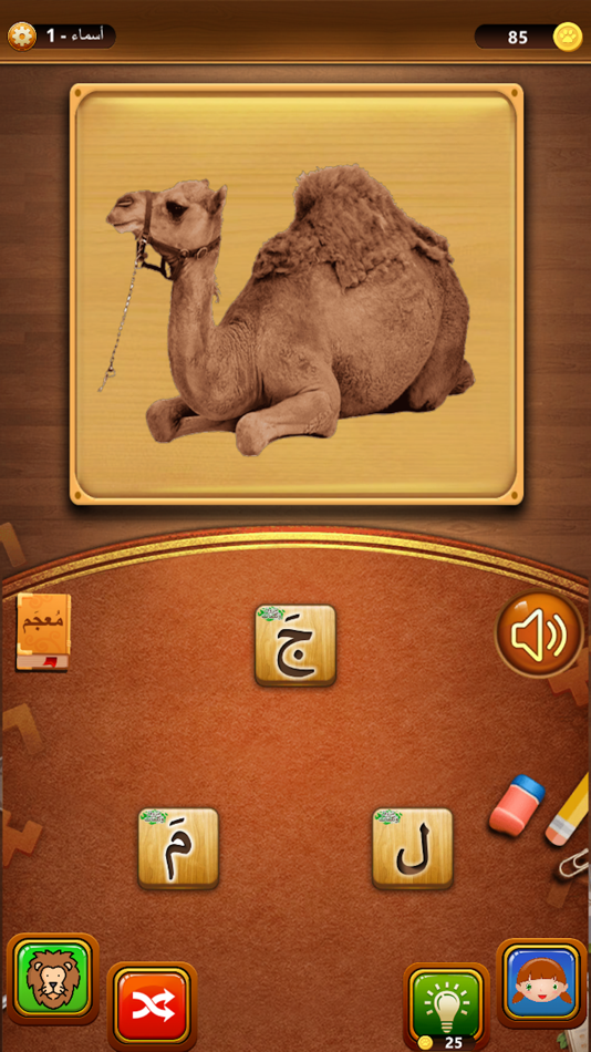 #7. Letters and Words (iOS) Bởi: MOHAMAD IZEIBAQ