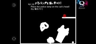 Q with VTubers Screenshot 3 of 6