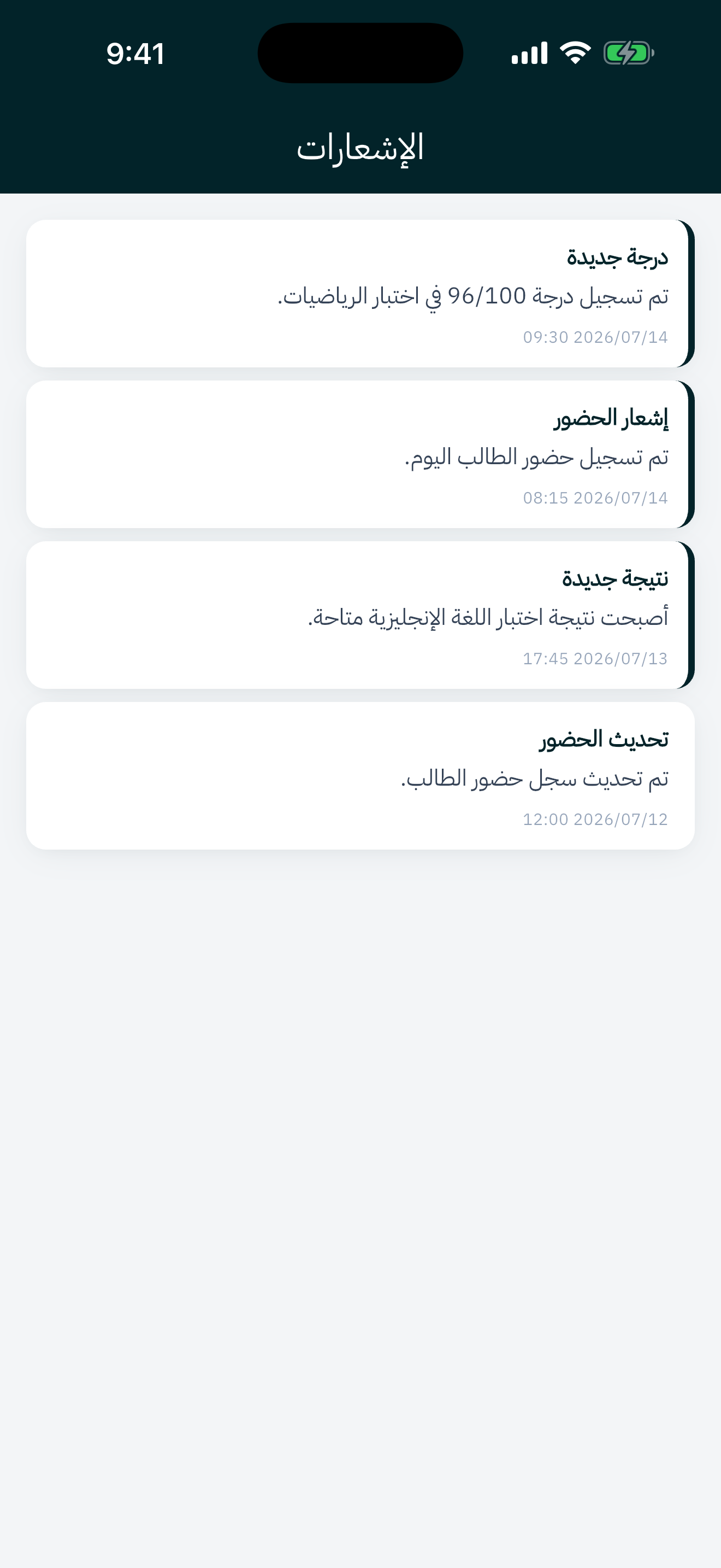 معهد الصفوة screenshot 3