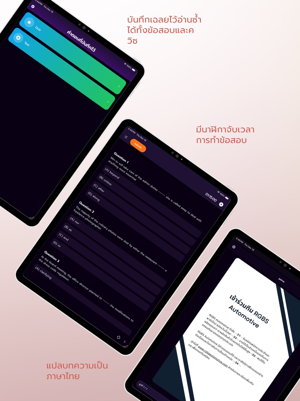 iPad screenshot
