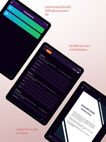 Memmoread - TOEIC® Reading App Store preview screenshot 16