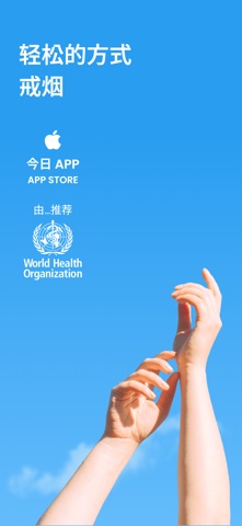 QuitNow! screenshot
