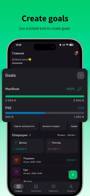 FinFlow: Money Manager screenshot 3