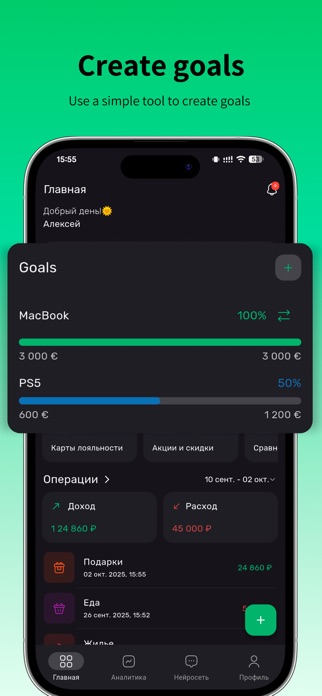 FinFlow: Money Manager Screenshot 3 of 8