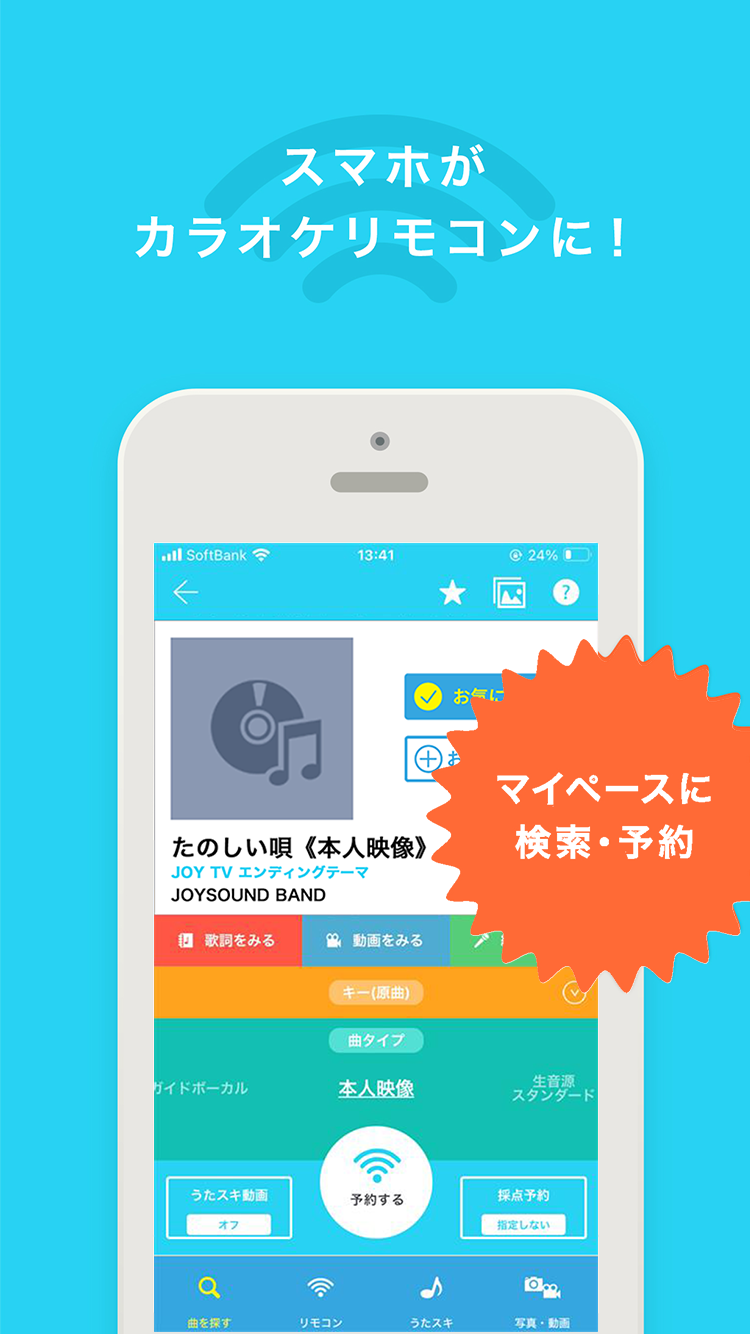 https://is1-ssl.mzstatic.com/image/thumb/PurpleSource211/v4/2d/d8/dd/2dd8dda2-1116-9e62-6088-de65e553b3e7/app_4.7_01.png/750x1334.png