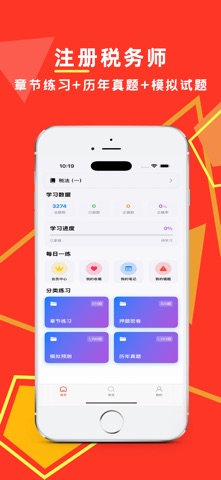 应用截图 1