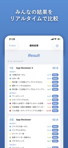 KenLog screenshot