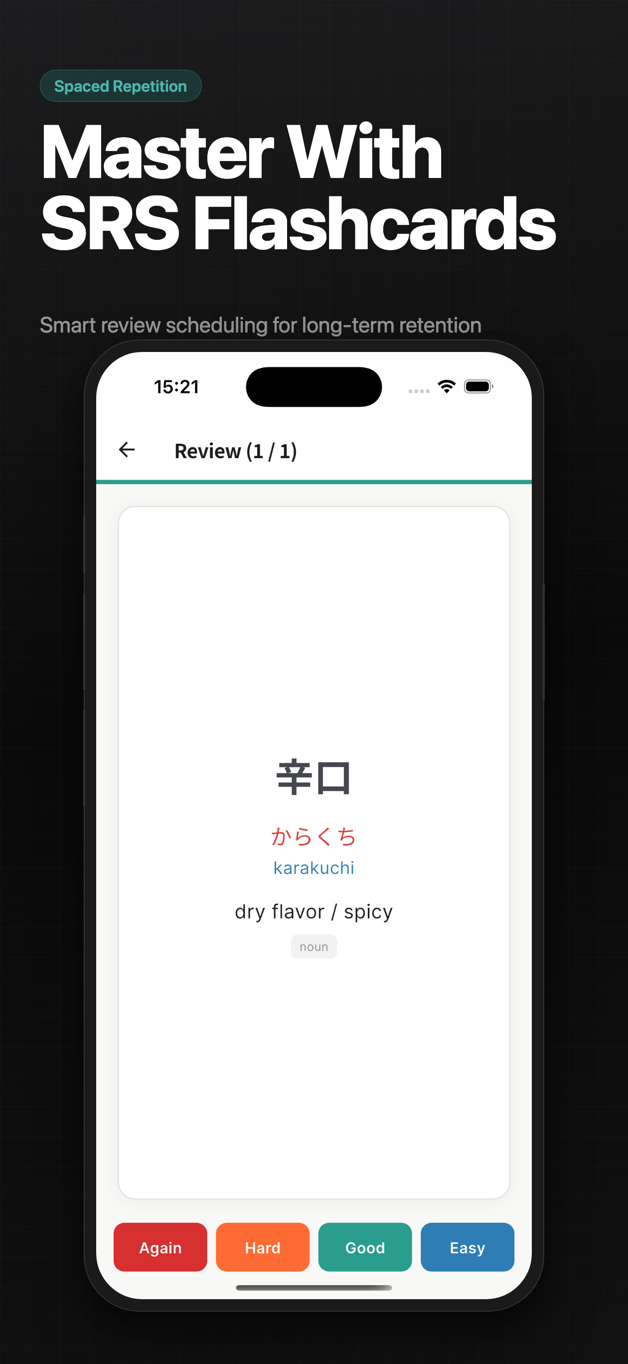 Furigana Reader Kanji Scanner