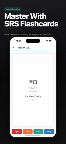 Furigana Reader Kanji Scanner Screenshot 5 of 6