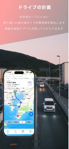 Michinori: Tap to Measure iPhone screenshot