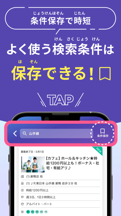 スクリーンショット 6