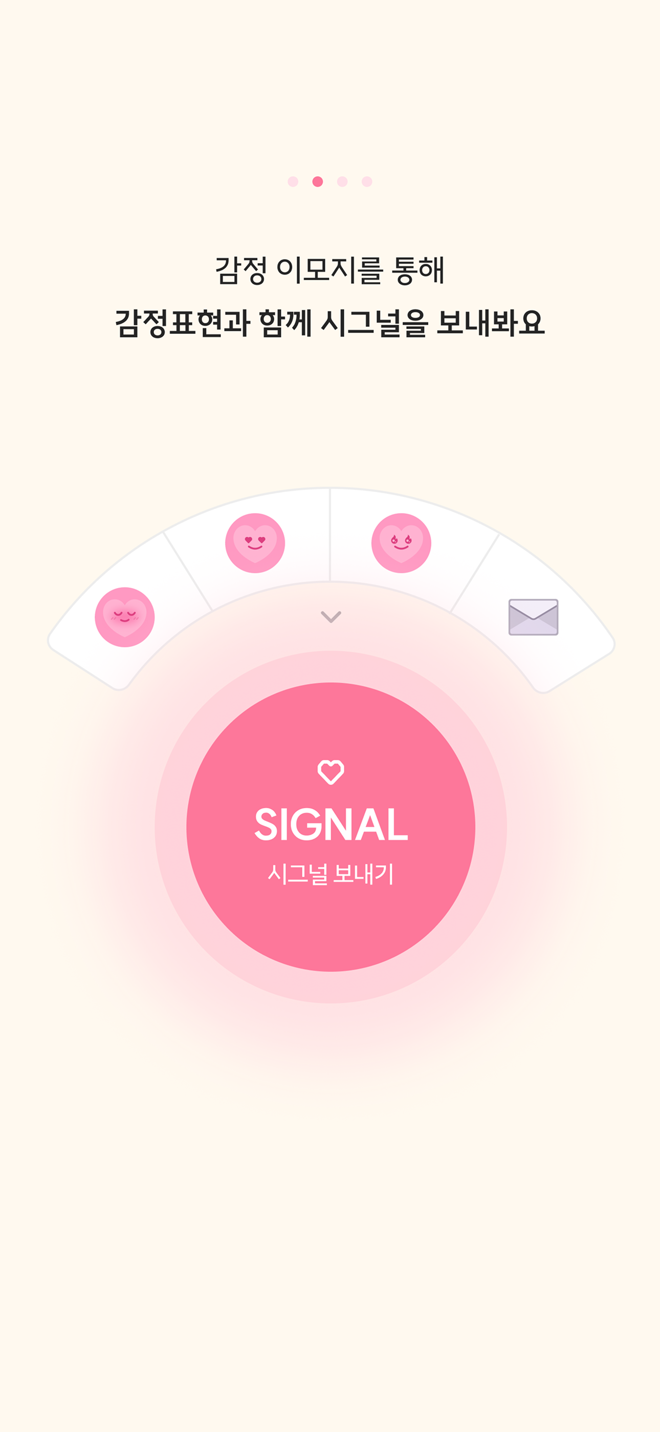 럽튼 - 커플 관계 개선 필수 앱